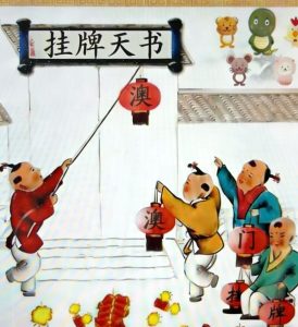 088期挂牌天书绝杀一肖-鼎盛财团