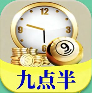 090期龙门客栈2肖中特-鼎盛财团