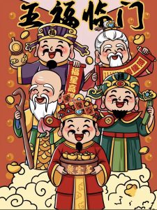 088期五福临门来财五码-鼎盛财团