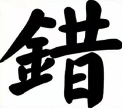 085期大展宏图精选两码-澳门国际